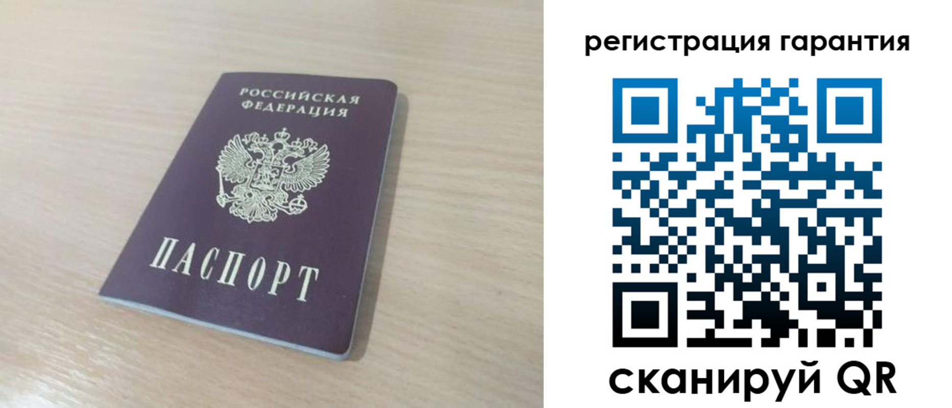 прописка законно в Заволжье